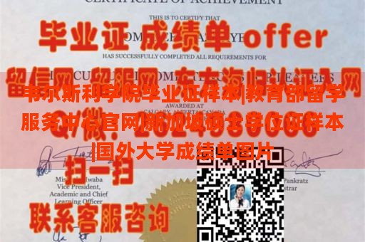 定制大峡谷大学文凭|美国学位证一比一|英国大学毕业证定制|澳大利亚大学毕业证模版